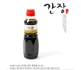 간장